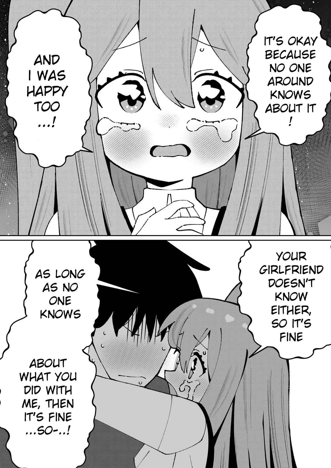 Kawaisou na Imouto-chan Chapter 70 page 1