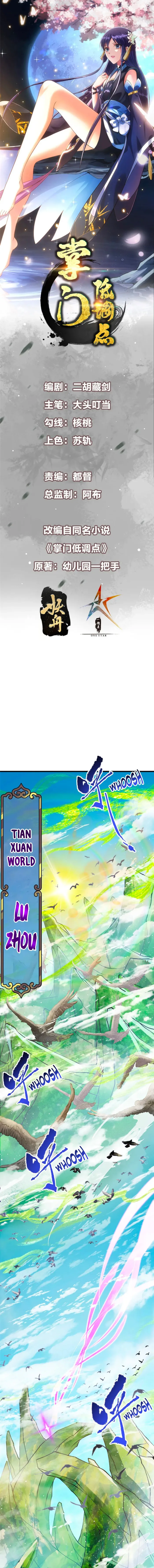 Keep A Low Profile, Sect Leader Chapter 389 page 0
