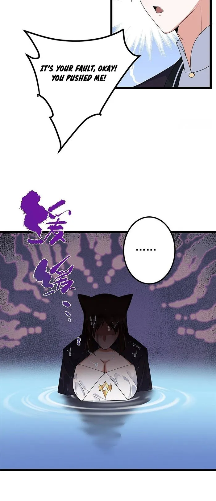 Keep A Low Profile, Sect Leader Chapter 391 page 12