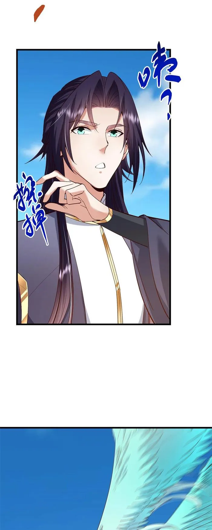 Keep A Low Profile, Sect Leader Chapter 394 page 34