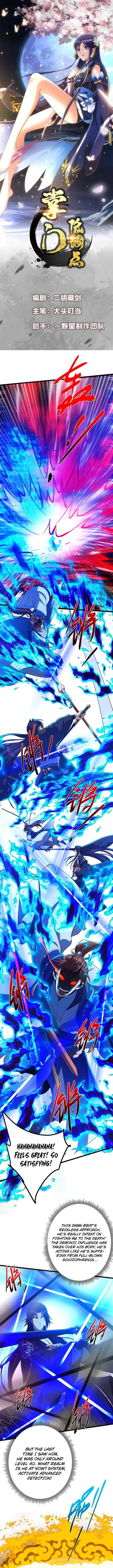 Keep A Low Profile, Sect Leader Chapter 437 page 0