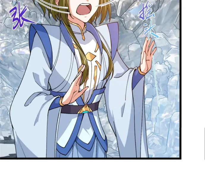 Keep A Low Profile, Sect Leader Chapter 444 page 25