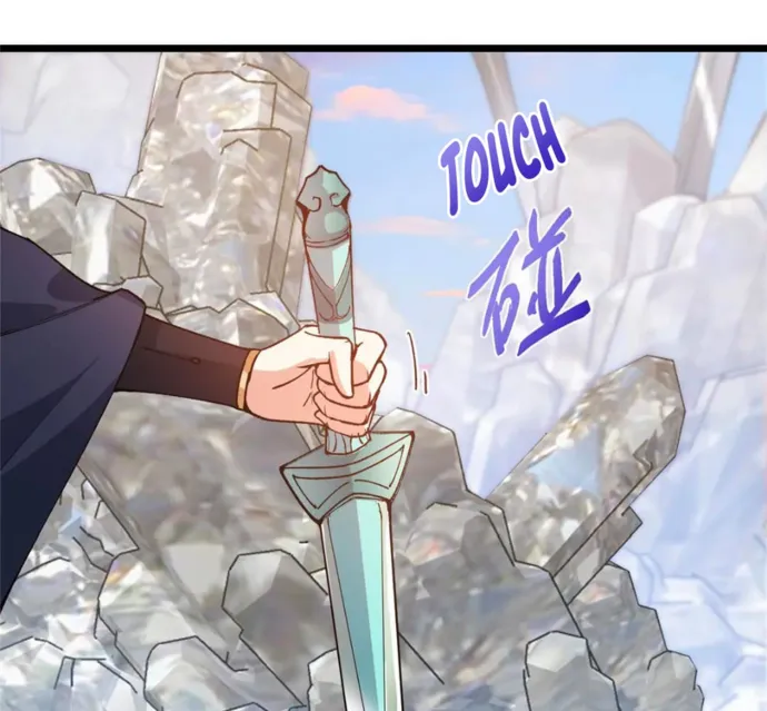 Keep A Low Profile, Sect Leader Chapter 444 page 41