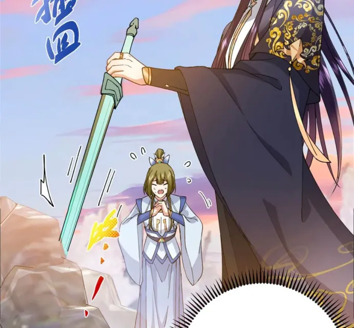 Keep A Low Profile, Sect Leader Chapter 444 page 58