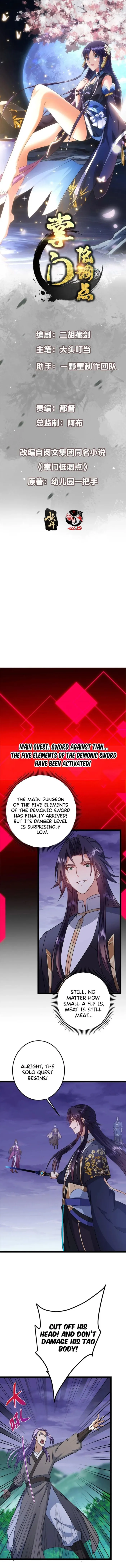 Keep A Low Profile, Sect Leader Chapter 473 page 0