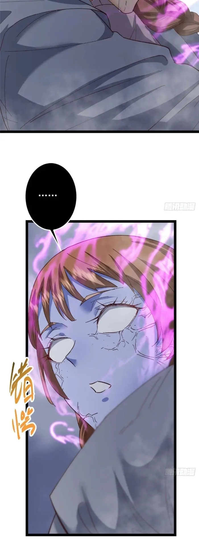 Keep A Low Profile, Sect Leader Chapter 476 page 6