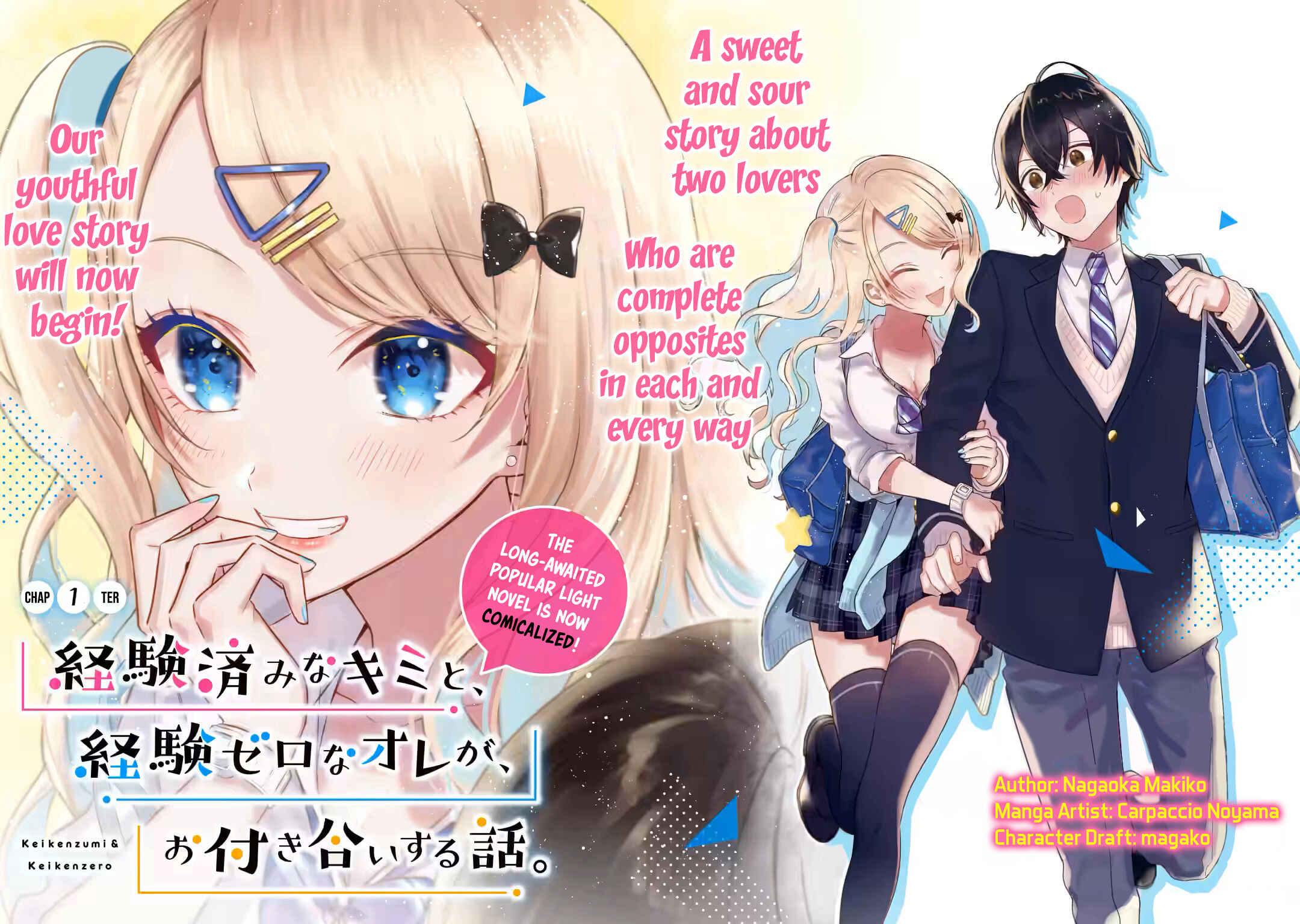 Keikenzumi na Kimi to, Keiken Zero na Ore ga, Otsukiai Suru Hanashi Chapter 1.1 page 4