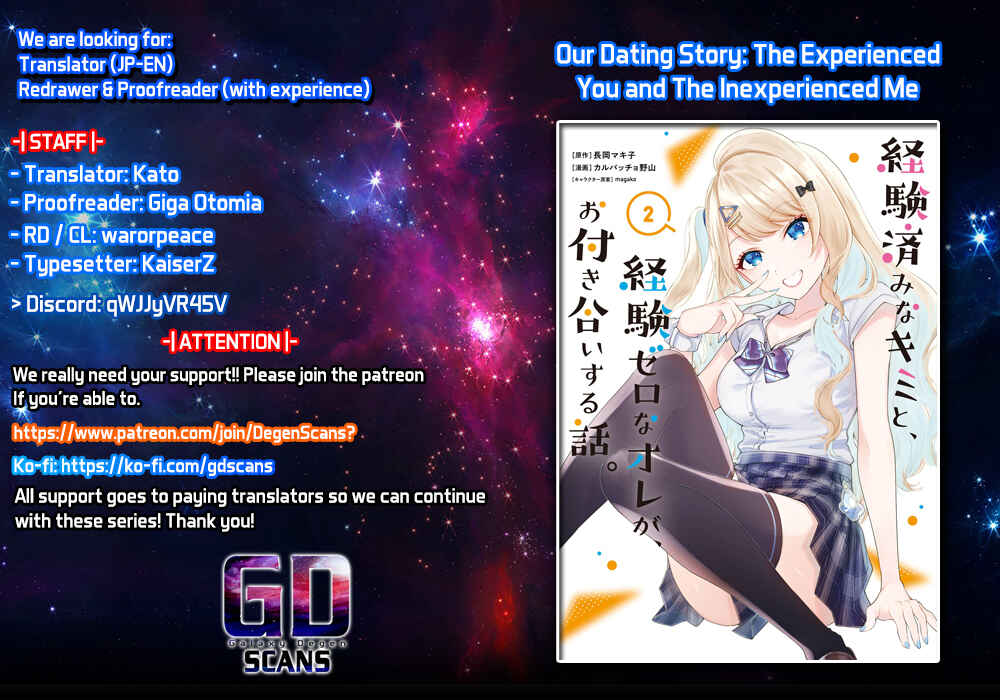 Keikenzumi na Kimi to, Keiken Zero na Ore ga, Otsukiai Suru Hanashi Chapter 13 page 0