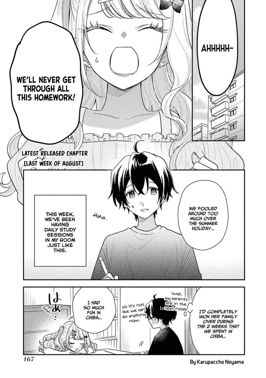 Keikenzumi na Kimi to, Keiken Zero na Ore ga, Otsukiai Suru Hanashi Chapter 19.5 page 1