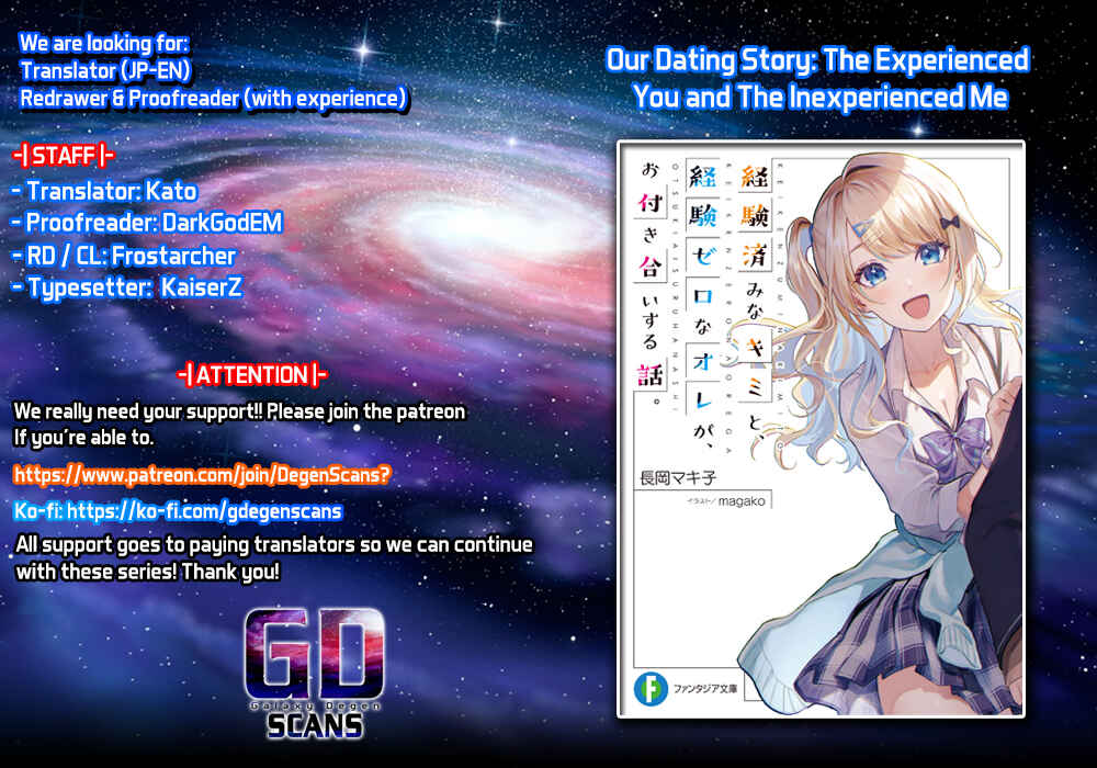 Keikenzumi na Kimi to, Keiken Zero na Ore ga, Otsukiai Suru Hanashi Chapter 2.1 page 0