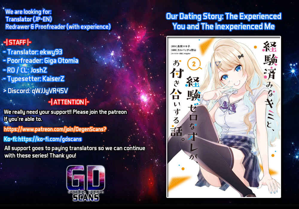 Keikenzumi na Kimi to, Keiken Zero na Ore ga, Otsukiai Suru Hanashi Chapter 25 page 0