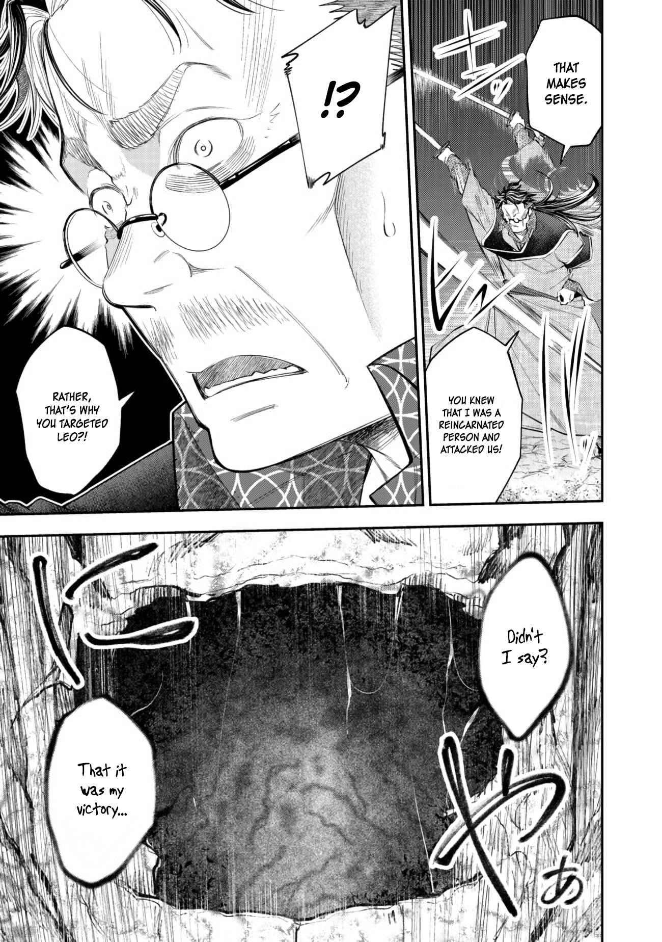 Keizoku wa Maryoku Nari Chapter 9 page 9