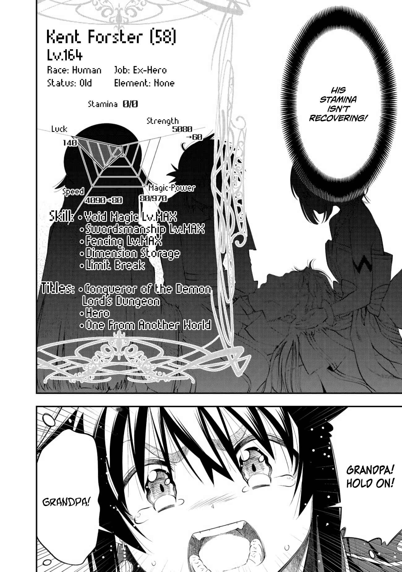 Keizoku wa Maryoku Nari Chapter 9 page 22