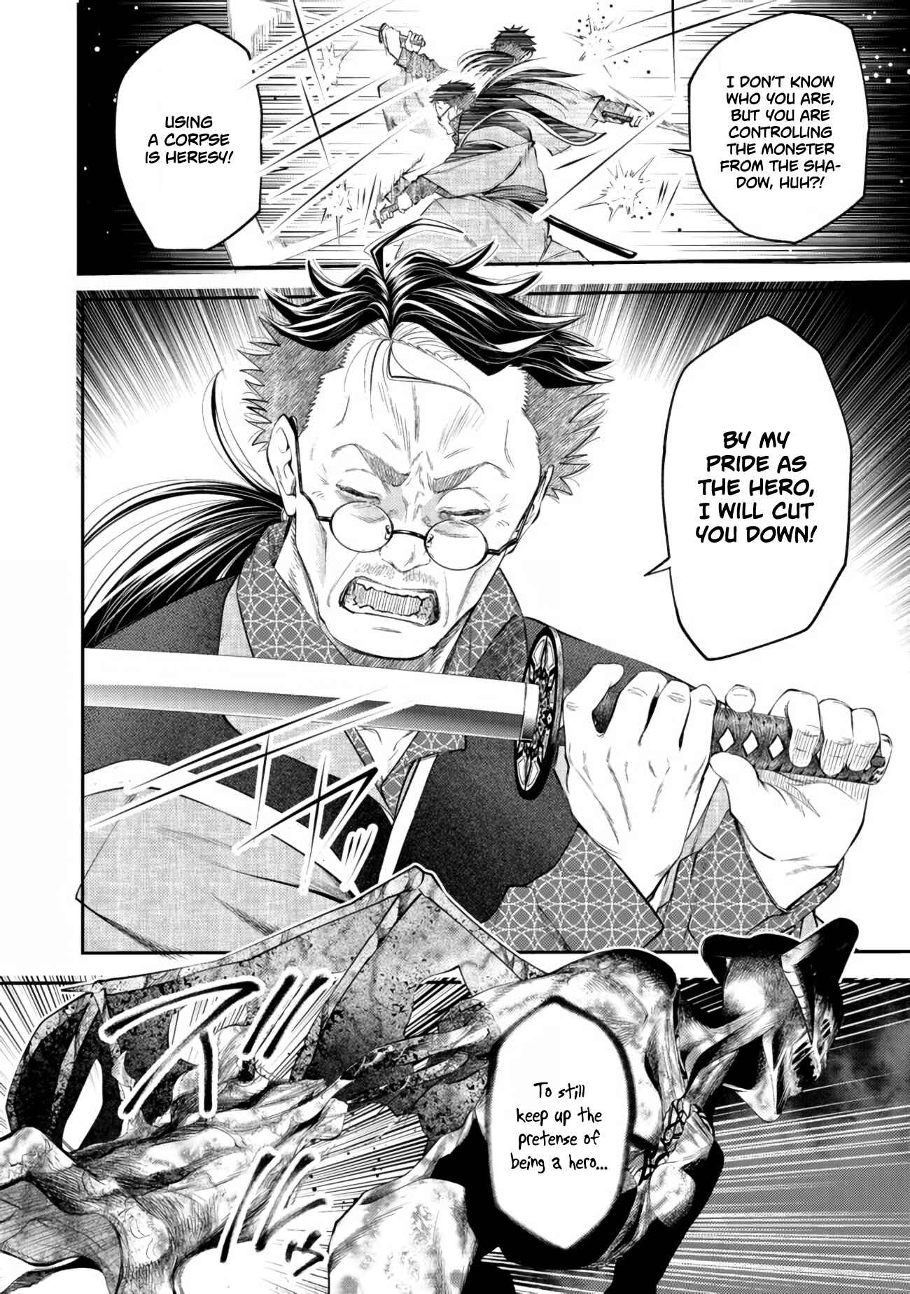 Keizoku wa Maryoku Nari Chapter 9 page 6