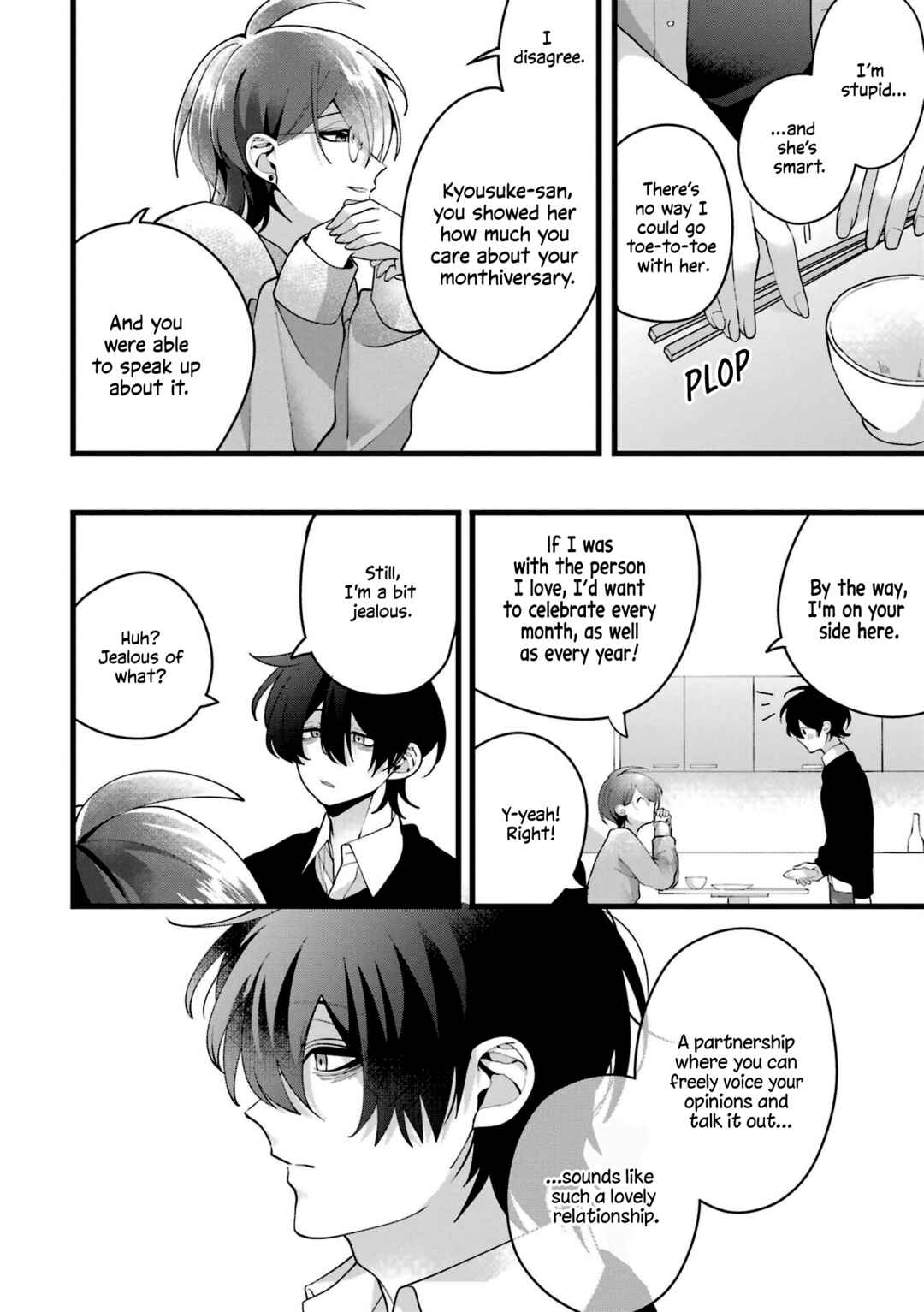Kekkon shiyou. Rikon zentei de. Chapter 5 page 12
