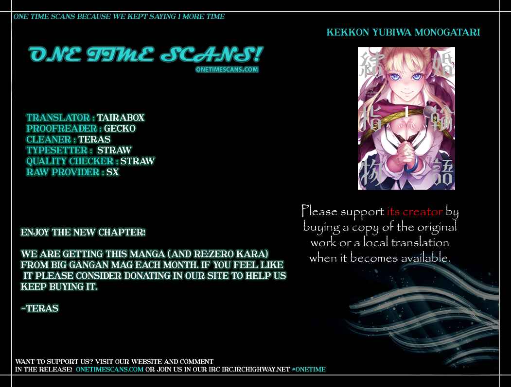 Kekkon Yubiwa Monogatari Chapter 15 page 0