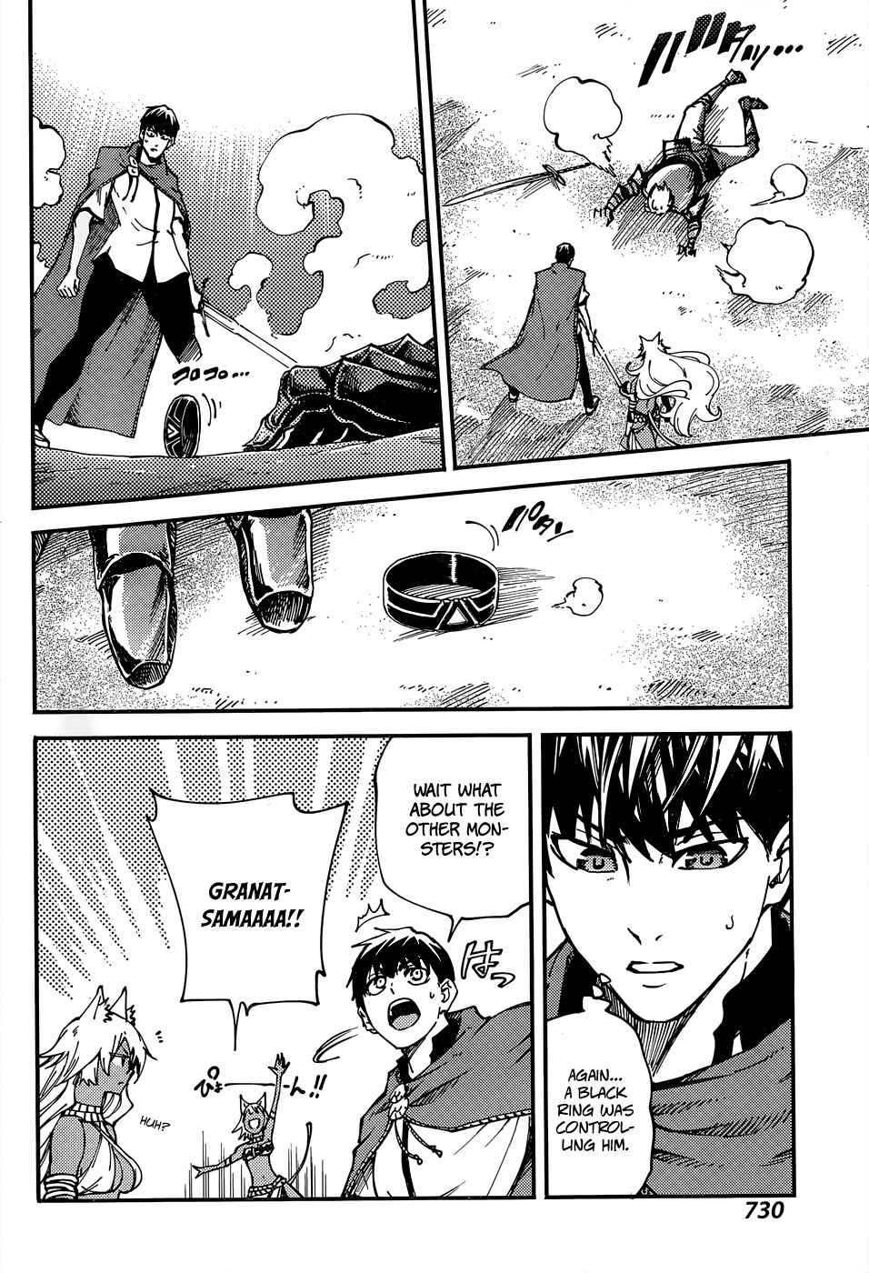 Kekkon Yubiwa Monogatari Chapter 15 page 17