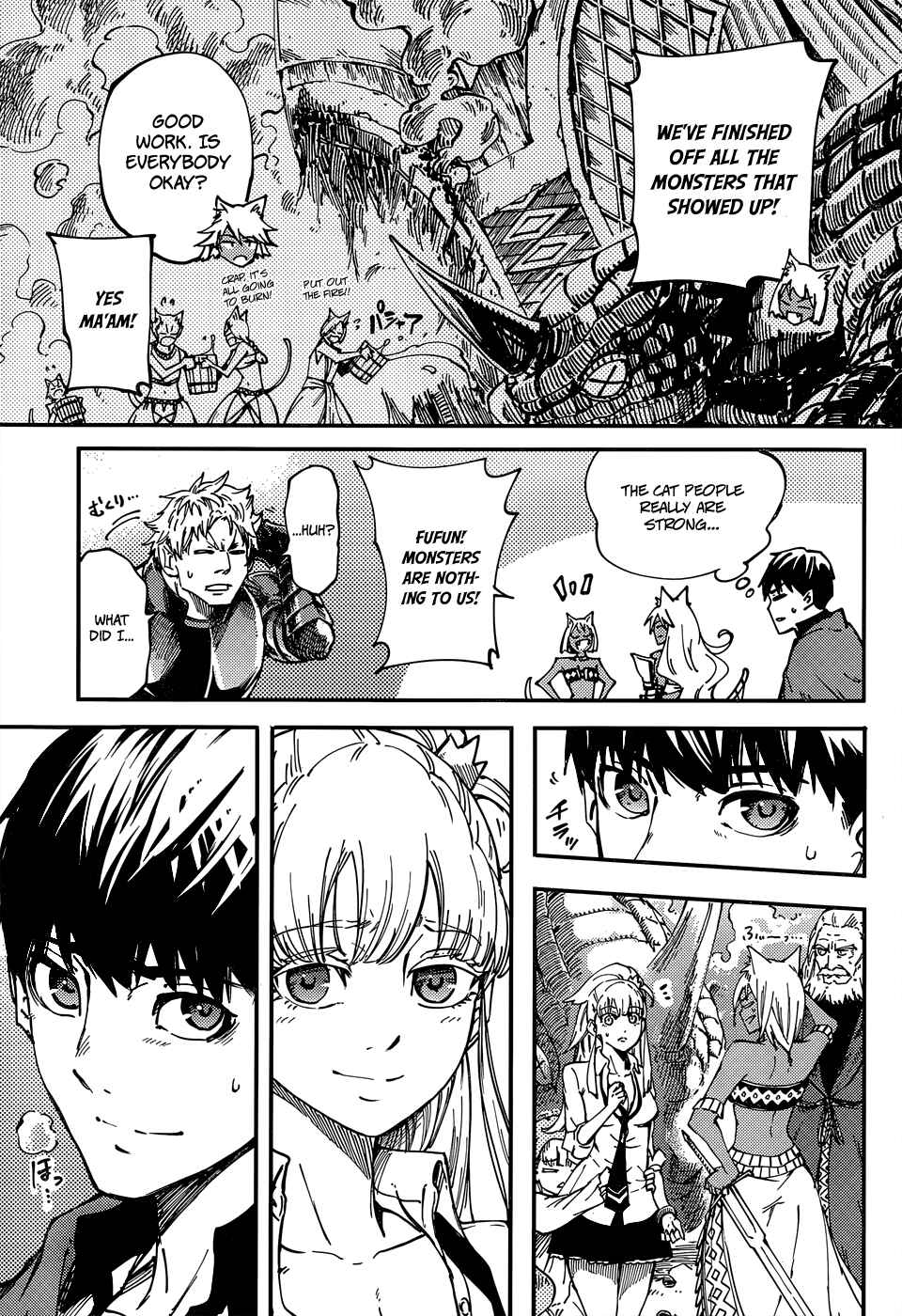 Kekkon Yubiwa Monogatari Chapter 15 page 18