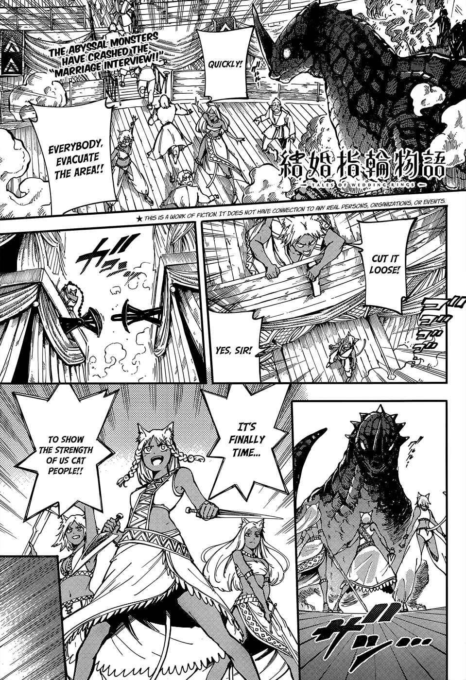 Kekkon Yubiwa Monogatari Chapter 15 page 2