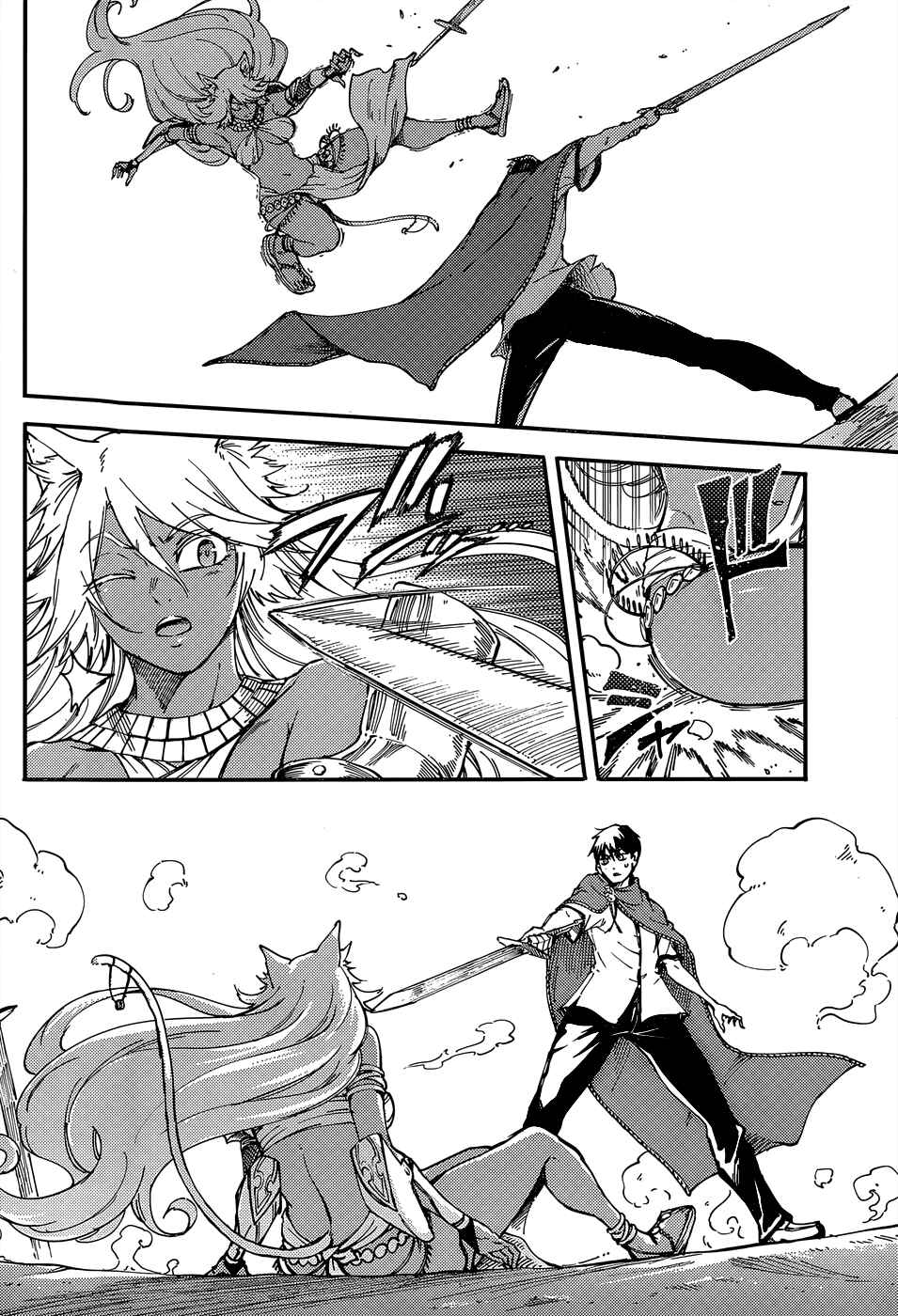 Kekkon Yubiwa Monogatari Chapter 15 page 33