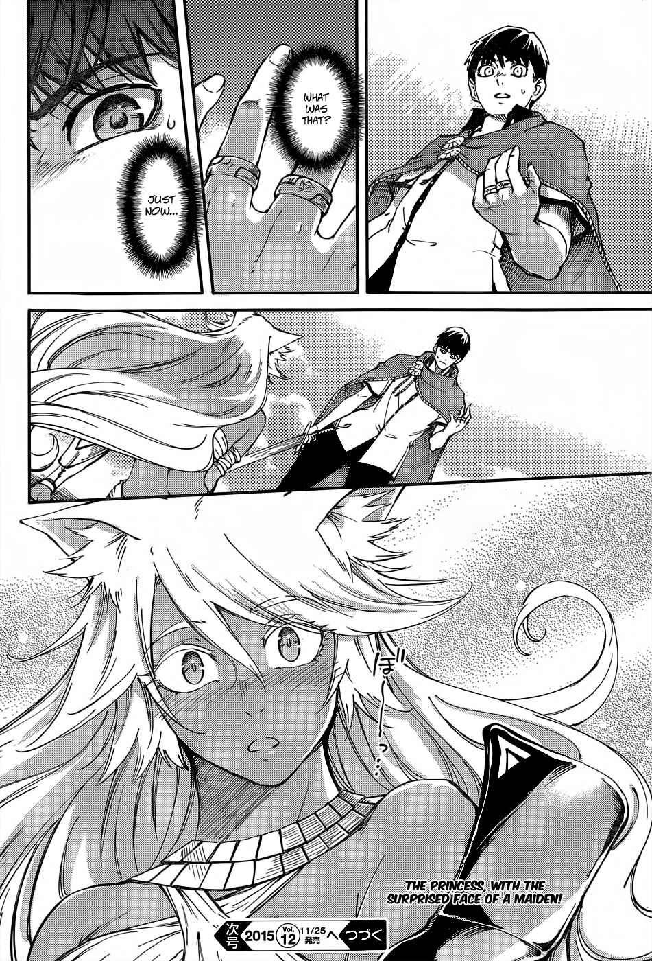 Kekkon Yubiwa Monogatari Chapter 15 page 35