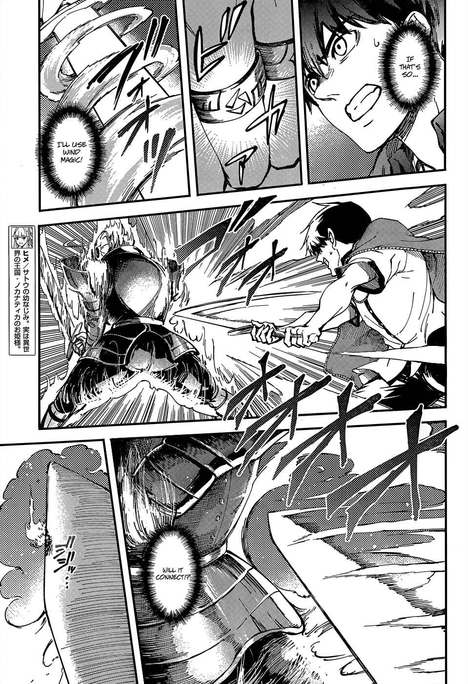 Kekkon Yubiwa Monogatari Chapter 15 page 6