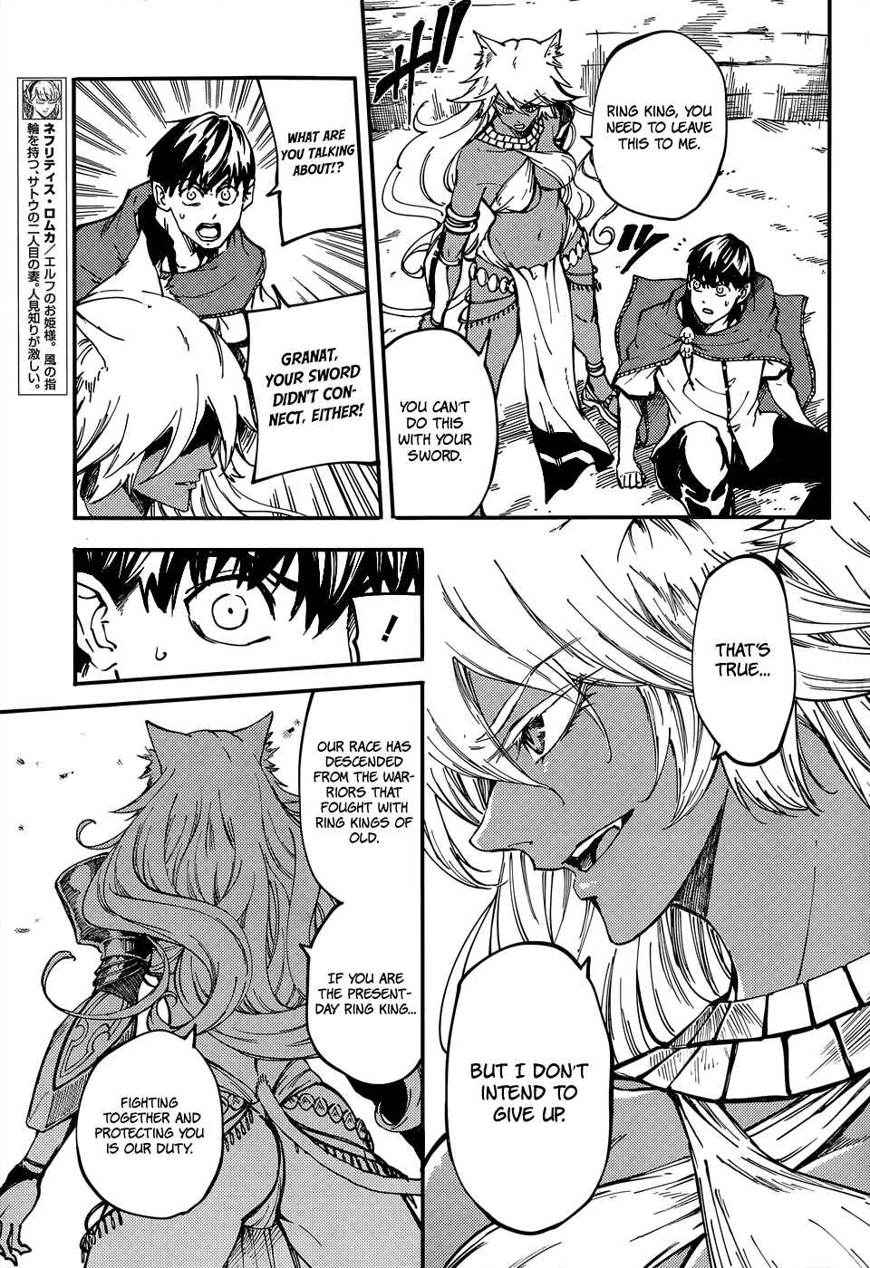 Kekkon Yubiwa Monogatari Chapter 15 page 8