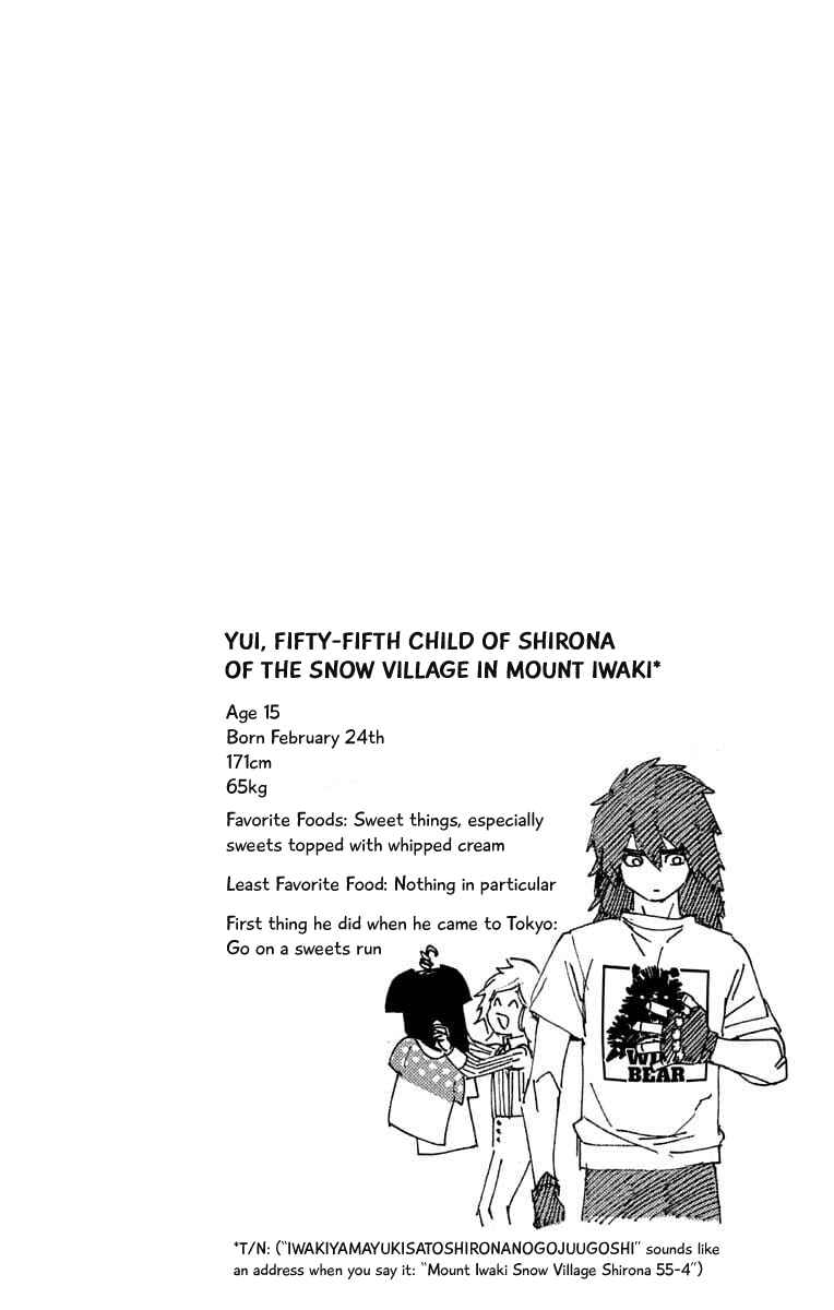 Kemono Jihen Chapter 21.1 page 0