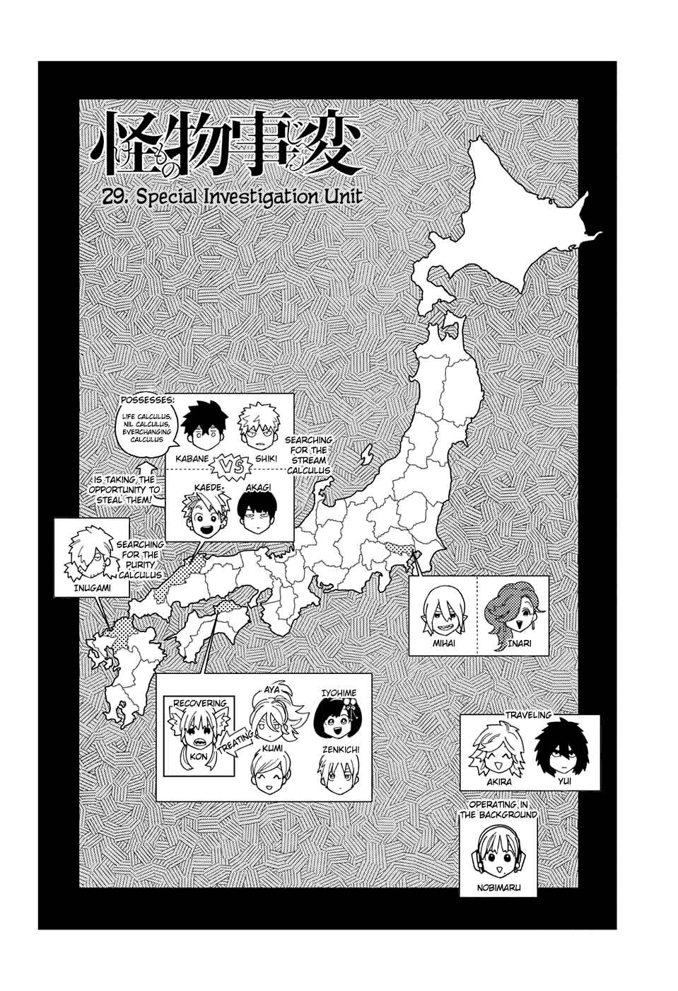 Kemono Jihen Chapter 29 page 3