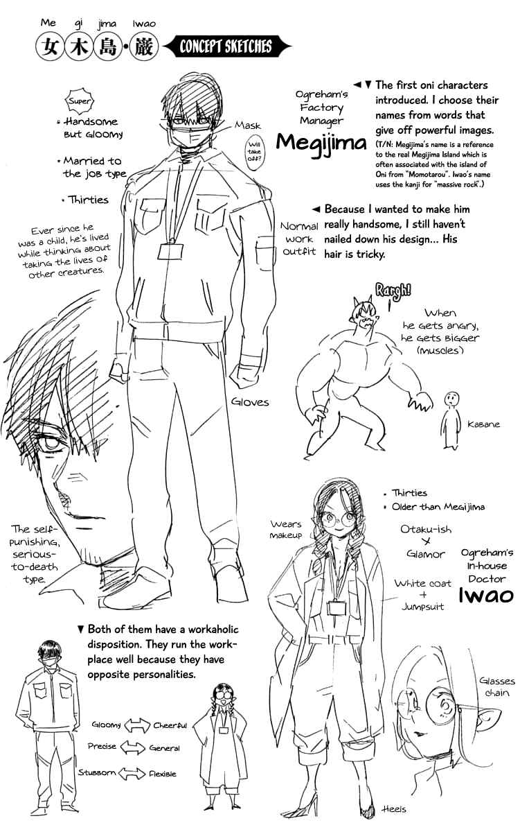 Kemono Jihen Chapter 39.5 page 1