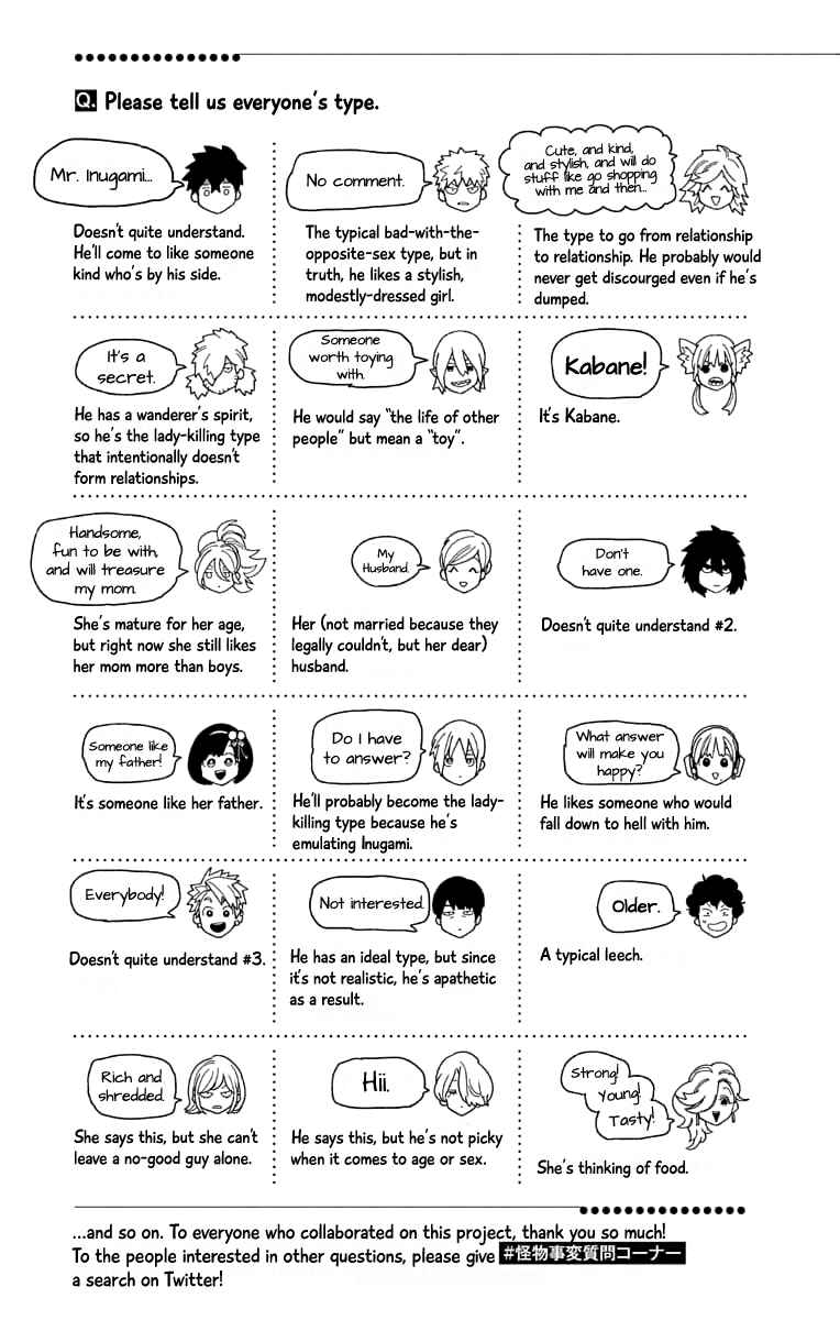 Kemono Jihen Chapter 39.5 page 5