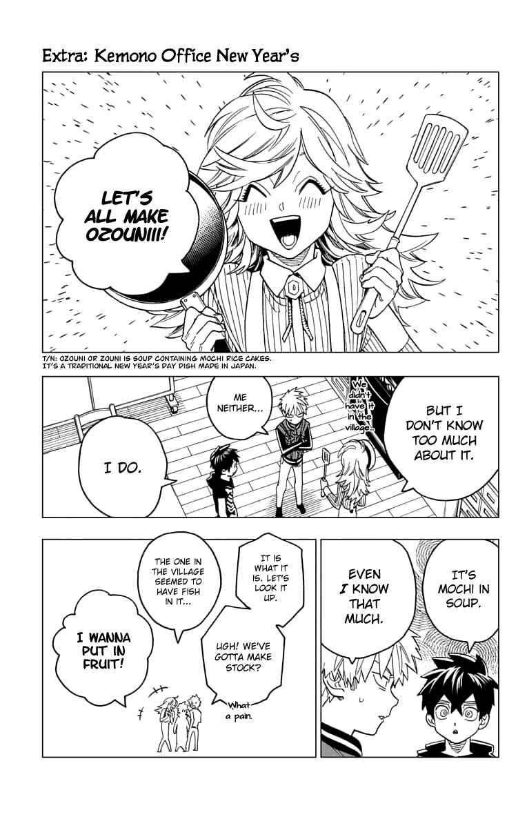 Kemono Jihen Chapter 39.5 page 7