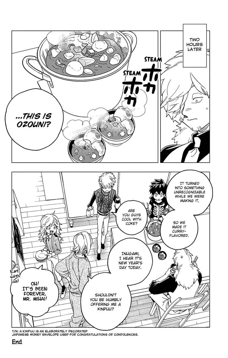 Kemono Jihen Chapter 39.5 page 8