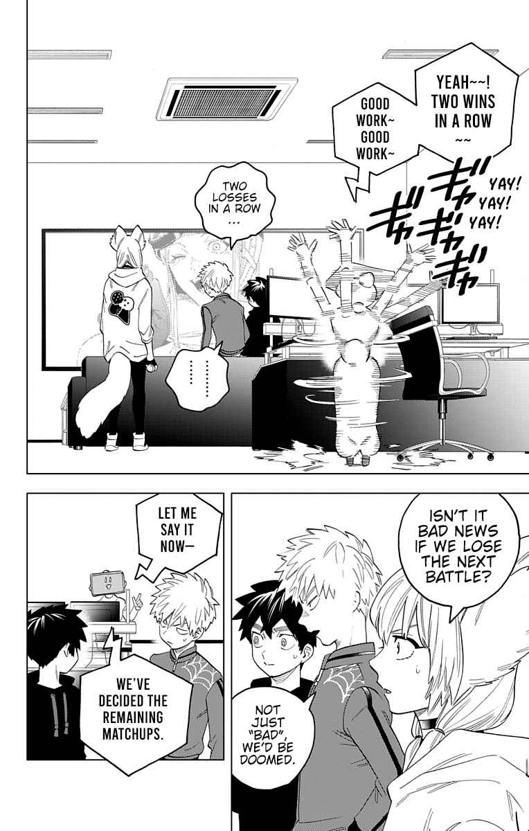 Kemono Jihen Chapter 62 page 26