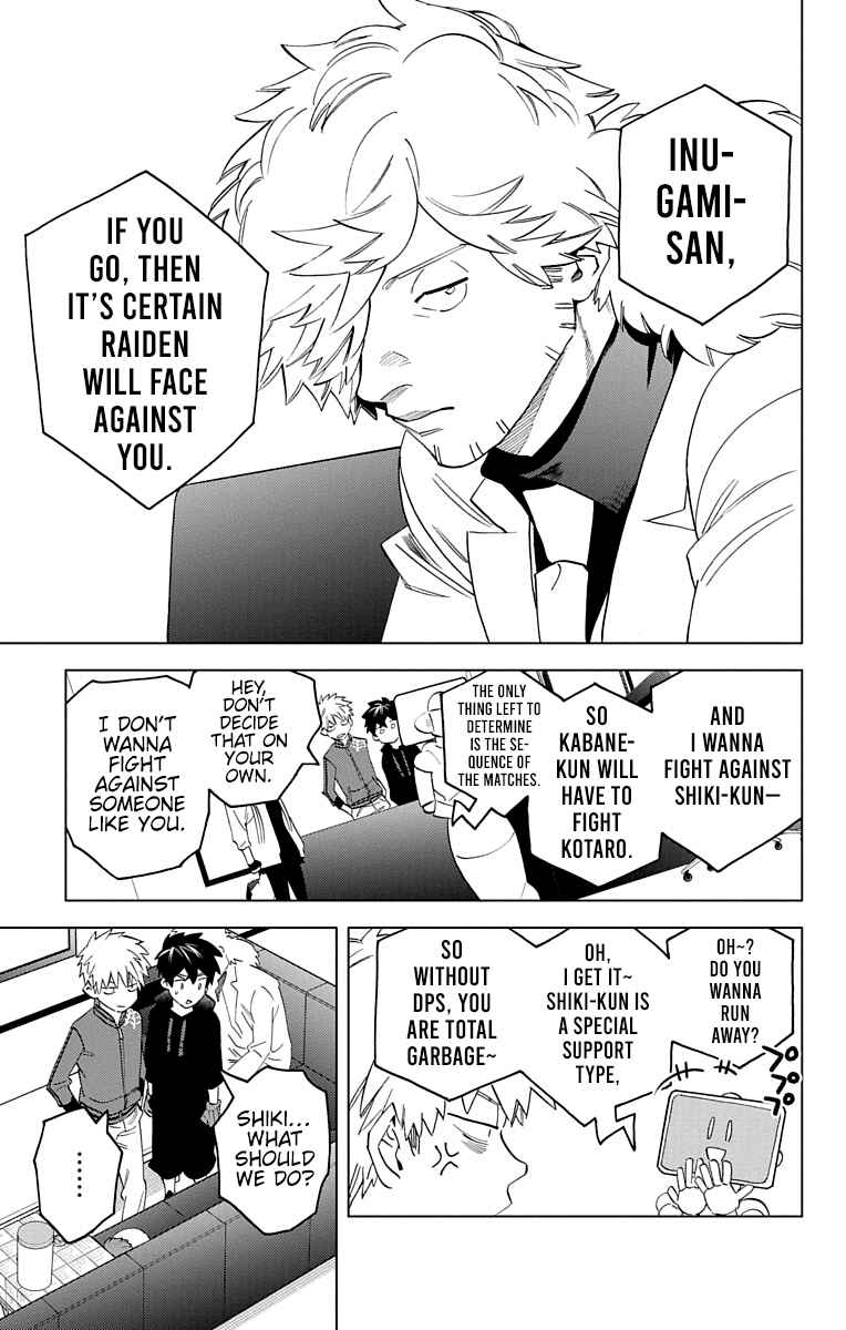 Kemono Jihen Chapter 62 page 27