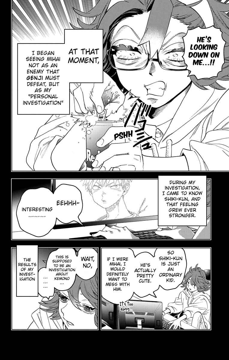 Kemono Jihen Chapter 63 page 12