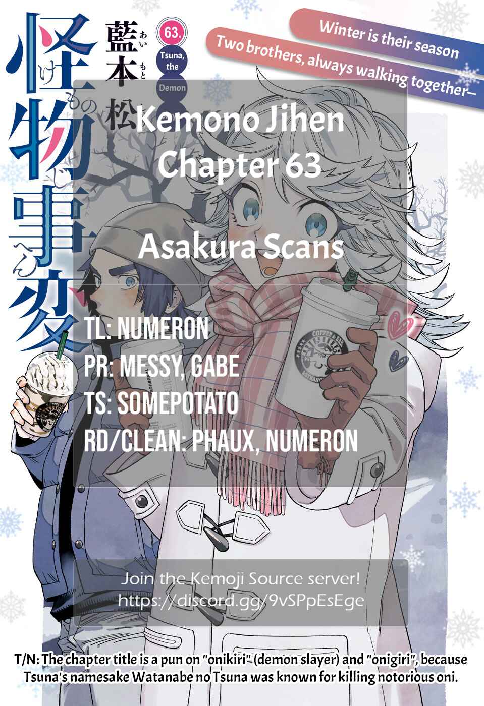 Kemono Jihen Chapter 63 page 46