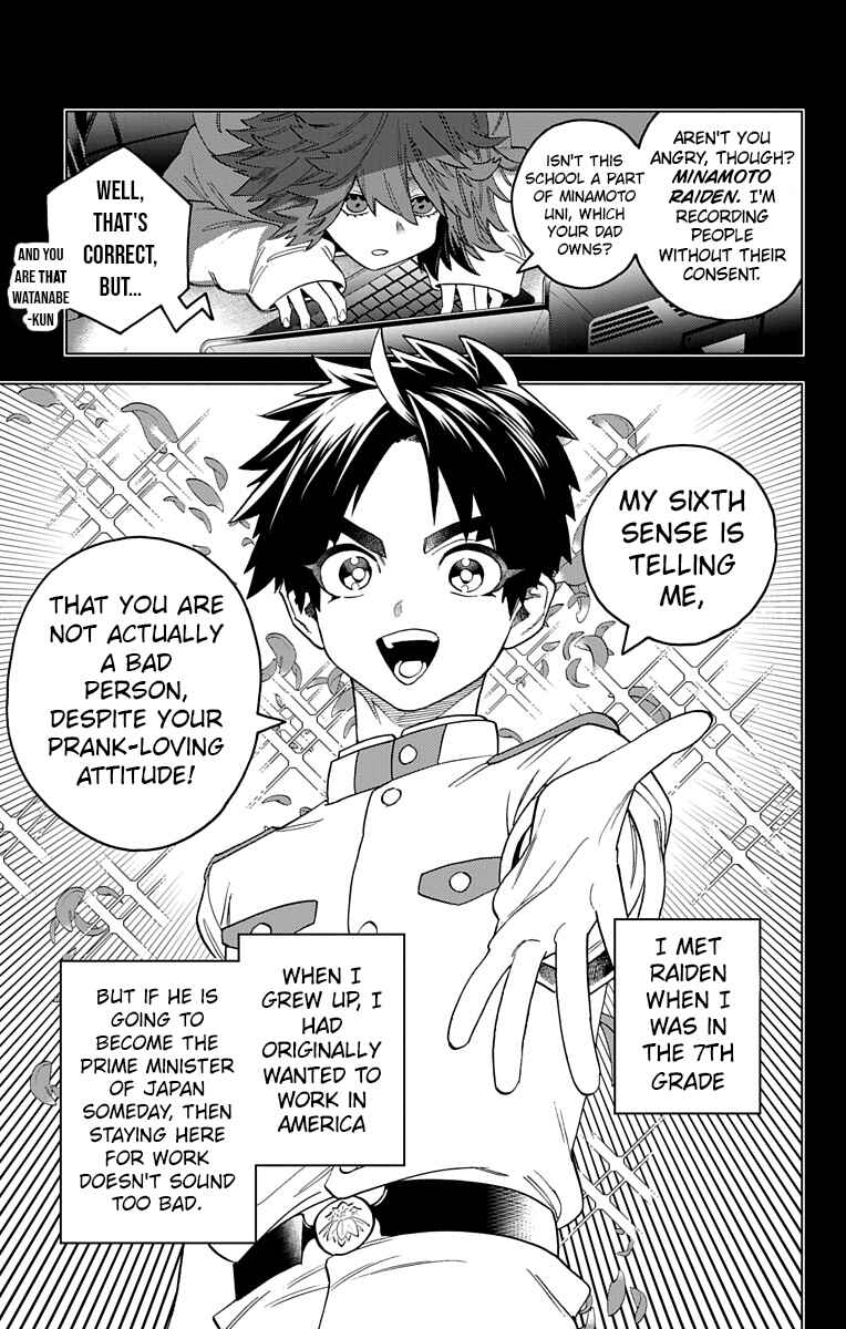 Kemono Jihen Chapter 63 page 7