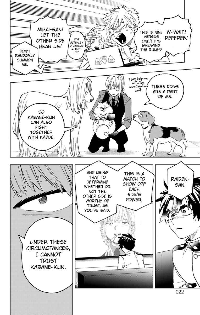Kemono Jihen Chapter 65 page 13