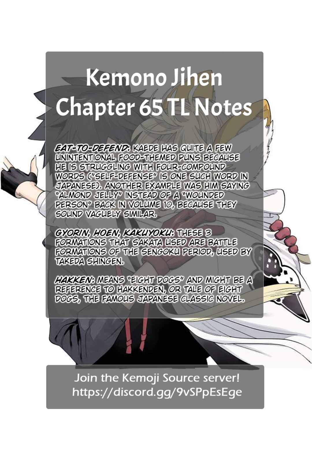 Kemono Jihen Chapter 65 page 45