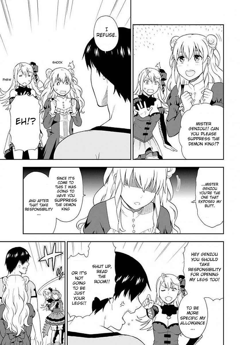 Kemono Michi Chapter 12 page 17