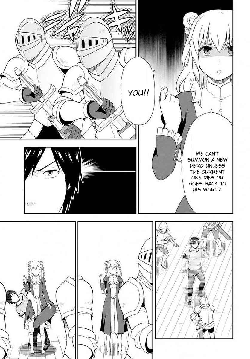 Kemono Michi Chapter 12 page 19