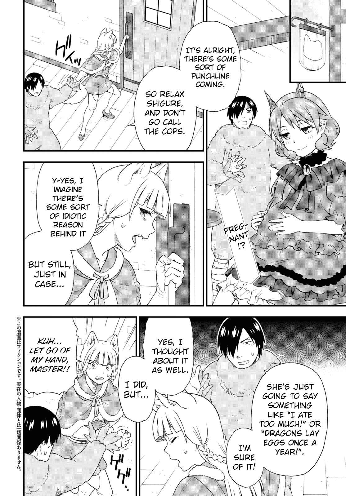 Kemono Michi Chapter 43 page 1