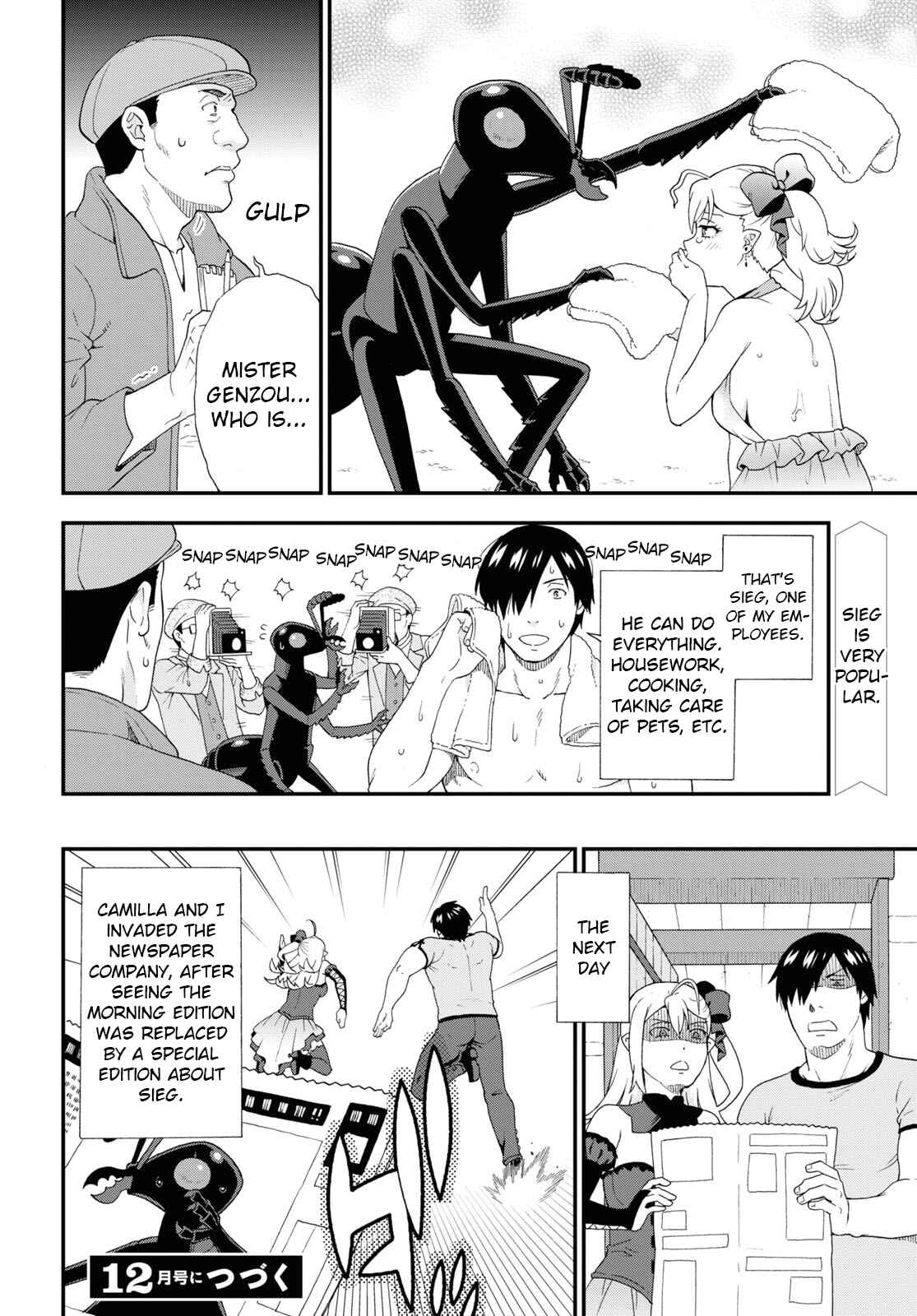 Kemono Michi Chapter 45.1 page 9