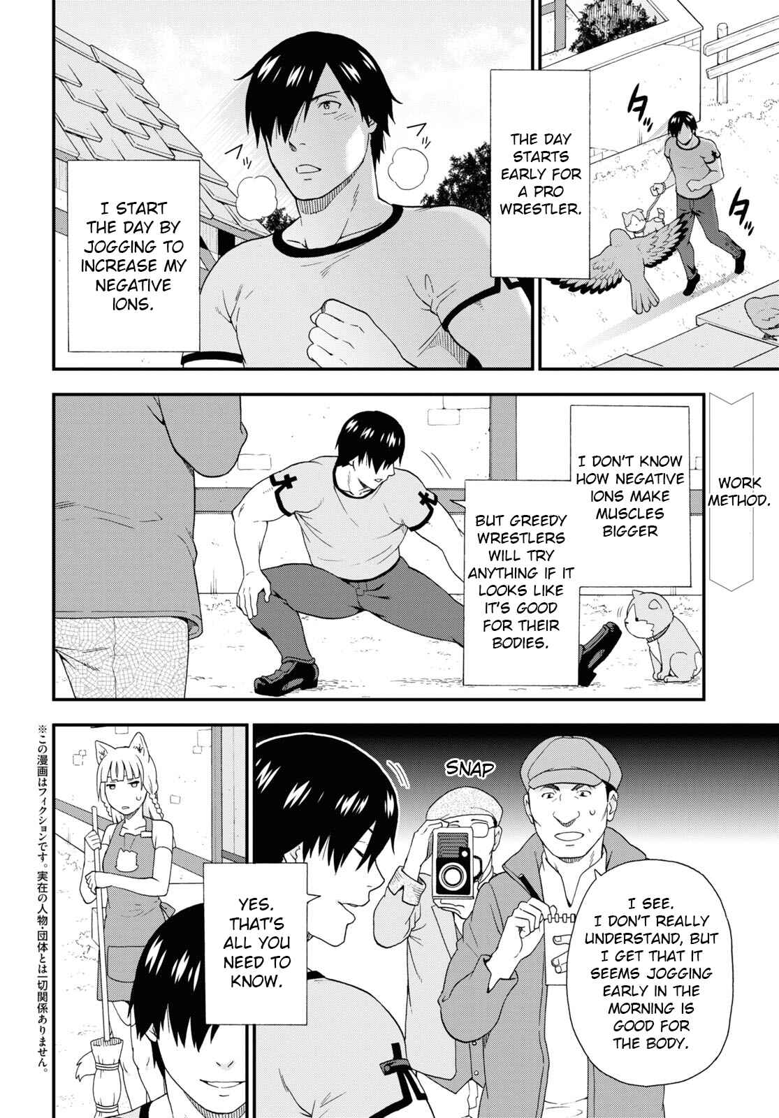 Kemono Michi Chapter 45.1 page 1