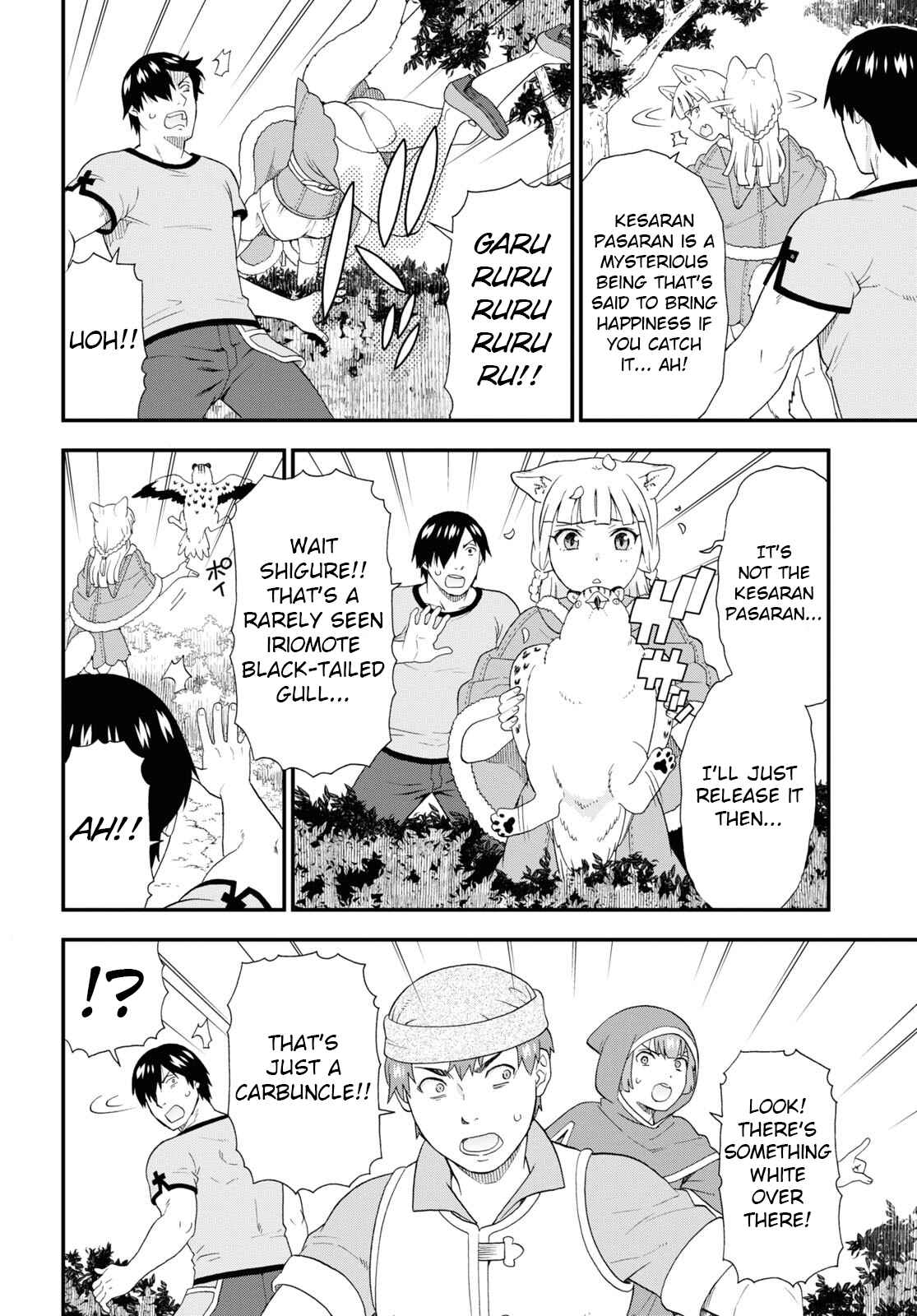 Kemono Michi Chapter 48 page 13