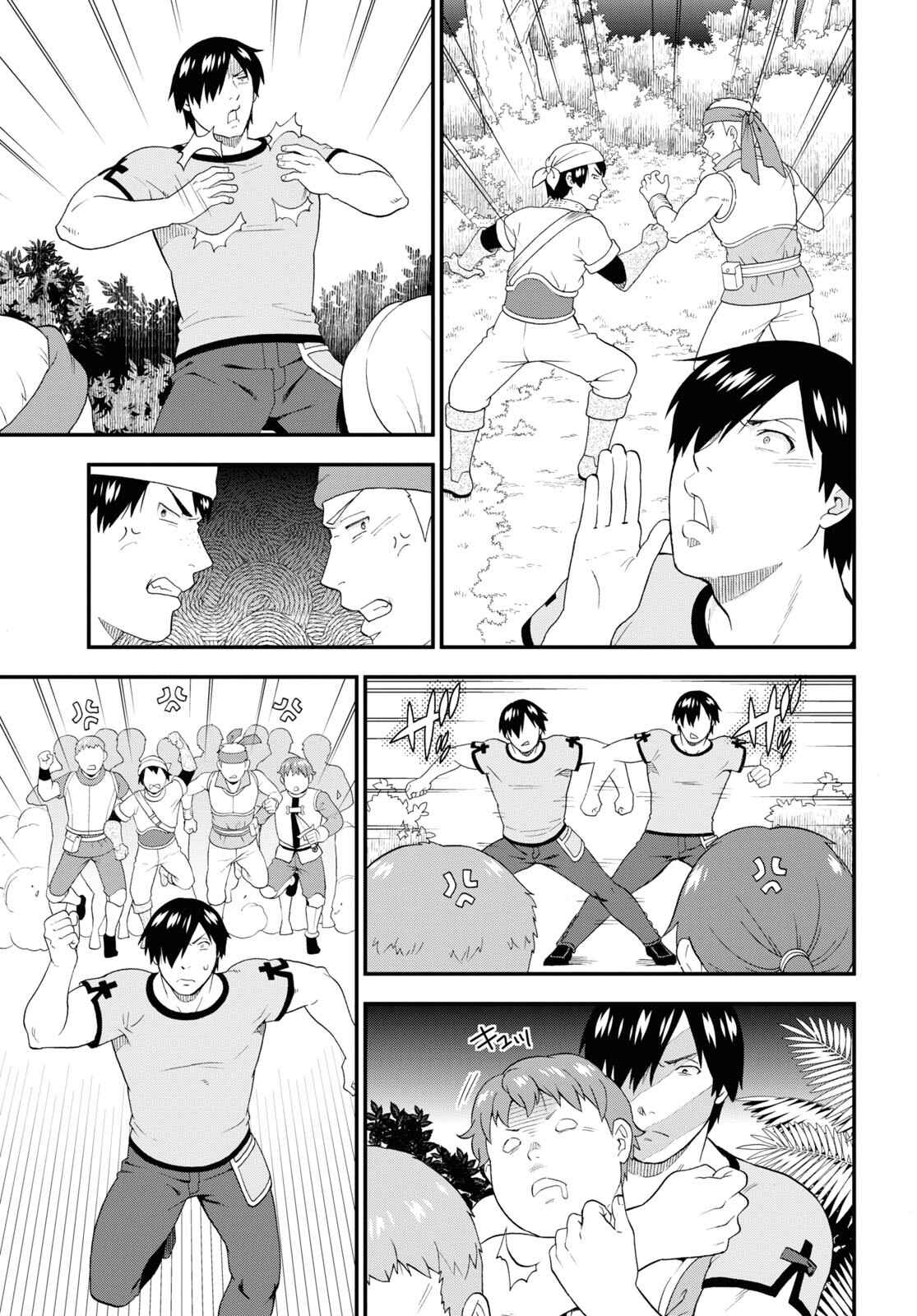 Kemono Michi Chapter 48 page 18
