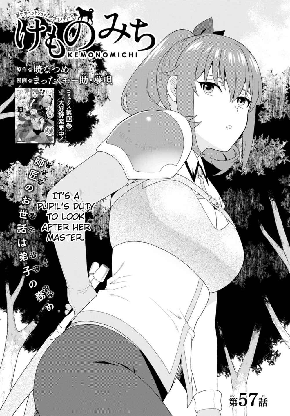 Kemono Michi Chapter 53 page 0