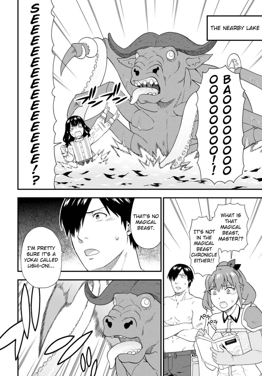 Kemono Michi Chapter 53 page 7