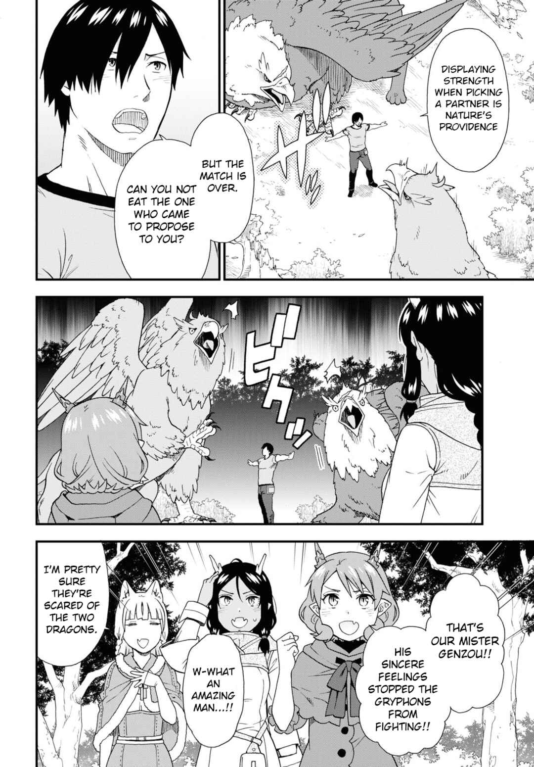 Kemono Michi Chapter 56 page 15